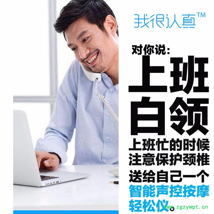 小真智能声控按摩放松仪TENS按摩刮痧针灸按摩缓解疲劳促进血液循环图7