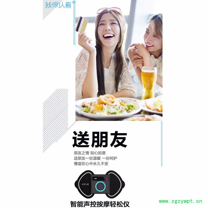 小真智能声控按摩放松仪TENS按摩刮痧针灸按摩缓解疲劳促进血液循环图4