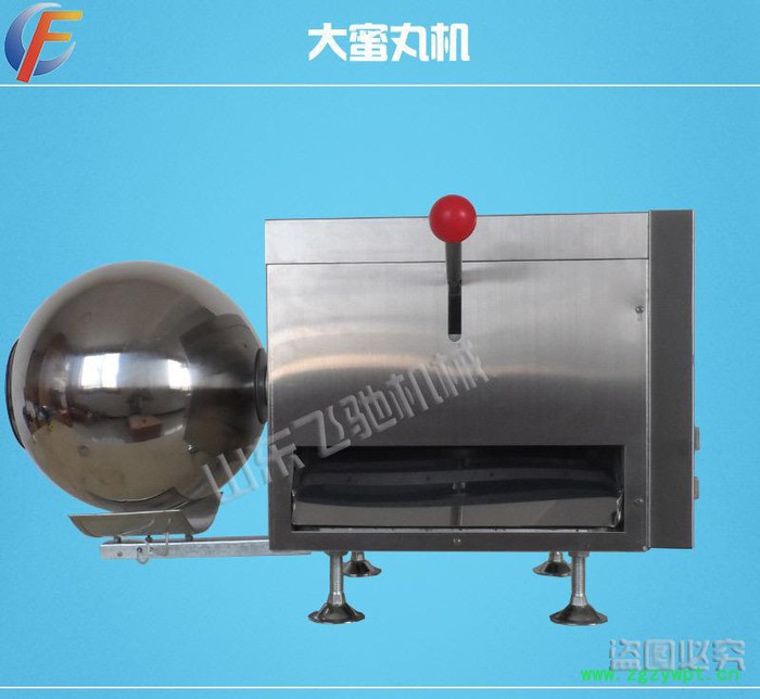 飞驰ZD-09D型大蜜丸机  稍等3g大丸机  济南多功能大蜜丸机  9g制丸机  6图3