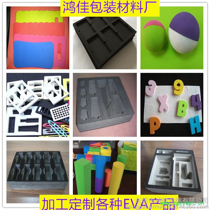 水丸机 包装盒海绵内托内衬 包装盒珍珠棉内托内衬 包装盒EVA内托内衬 加工定制包装盒内托内衬图3
