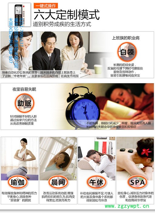 台湾督洋(Tokuyo)TC-688 智能按摩椅 音乐同步 脚底刮痧 深咖色图4