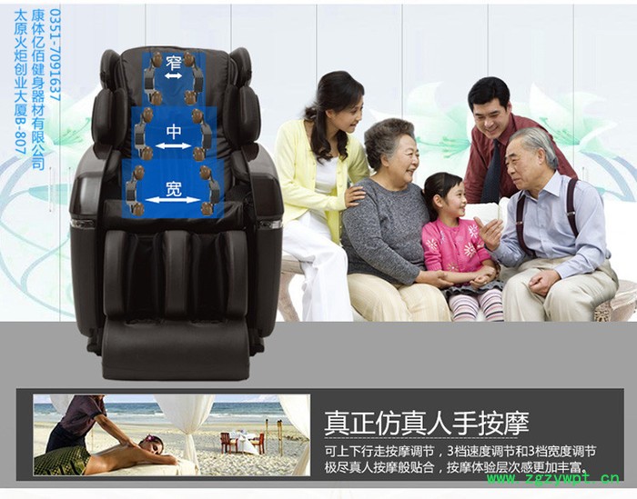 台湾督洋(Tokuyo)TC-688 智能按摩椅 音乐同步 脚底刮痧 深咖色图6