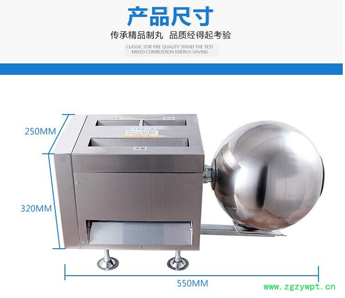 旭朗93A 小型中药制丸机图2