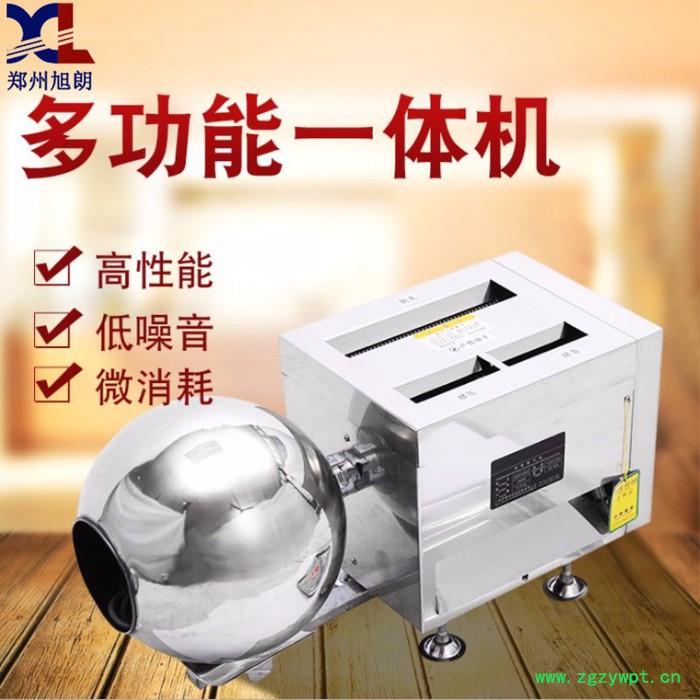 旭朗 HK-93A半自动蜜丸机半自动中药蜜丸机图3