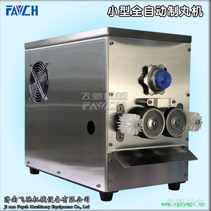 ZW-45小型全自动中药制丸机中药水丸制丸机小型水丸机图6