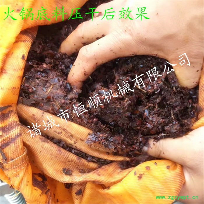 酵素液过滤压榨机 天然桑葚酵素果酒提取压榨机 发酵研磨药材药粉药汁固液分离机 酵素压榨机图7