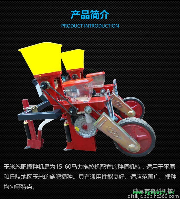 蔬菜播种机 起垄播种施肥覆膜一体机鲁科药材苜蓿草播种机图2