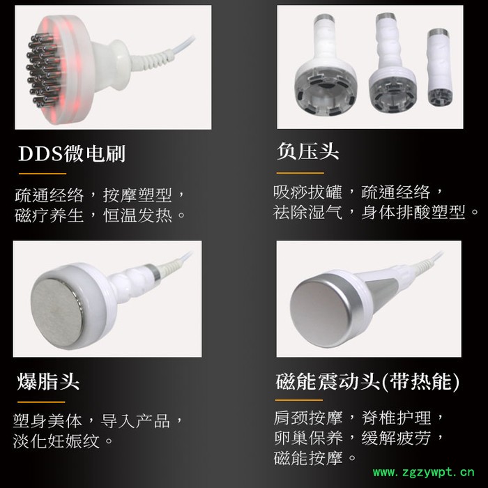 华铎**5D精雕仪80K爆脂减肥塑形高周波负压刮痧养生美容院仪器图5