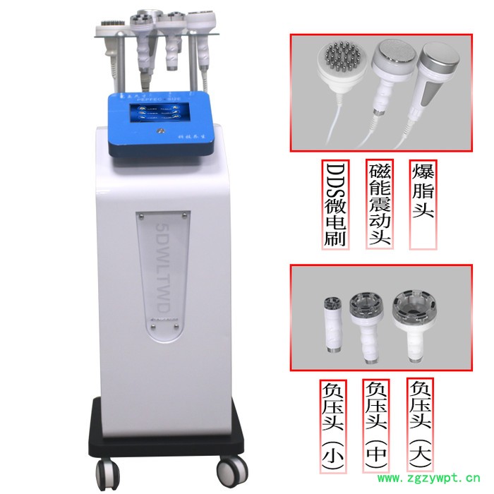 华铎**5D精雕仪80K爆脂减肥塑形高周波负压刮痧养生美容院仪器图2