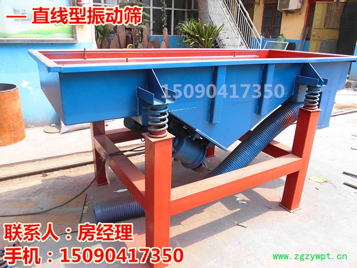 筛选设备中药材筛分机-颗粒状多层筛分机-长方形分级颗粒状的机械图2