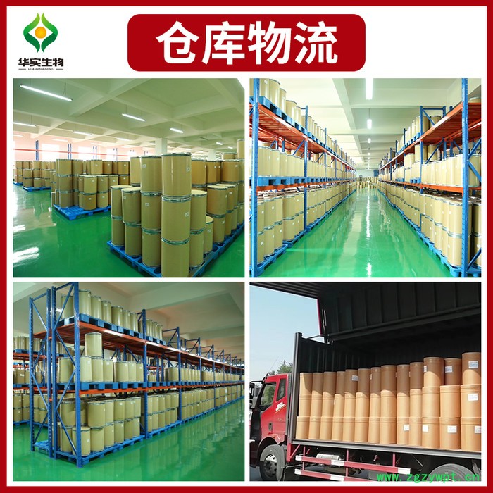 锁阳提取物30:1 植物提取物 药食同源 源头厂家 支持定制 现货供应图6