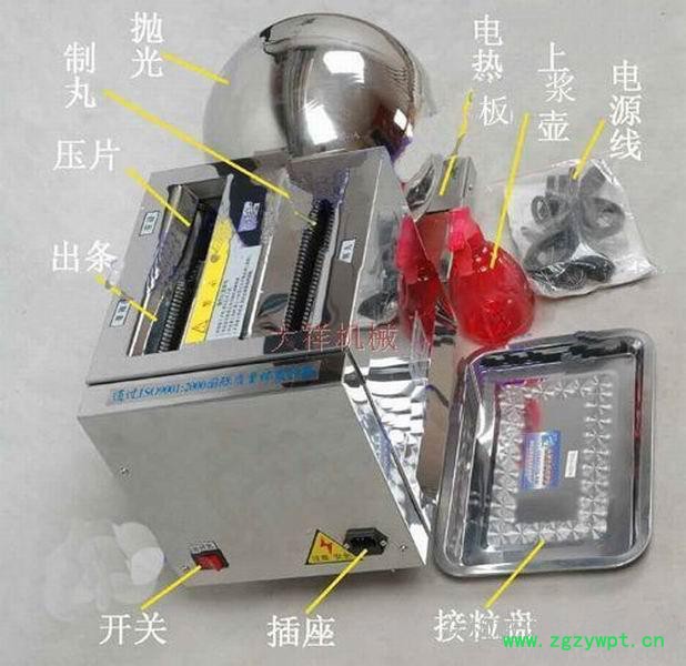 供应尔众中药制丸机, 小型中药制丸机图3