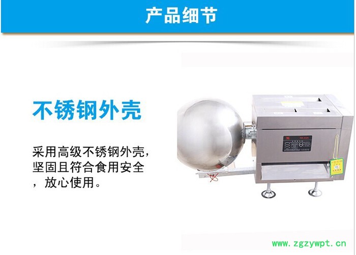 许昌大蜜丸机厂家维生素制圆机图4