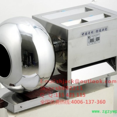 小型电动制丸机 家用制丸机 中药制丸机 多功能 制丸机