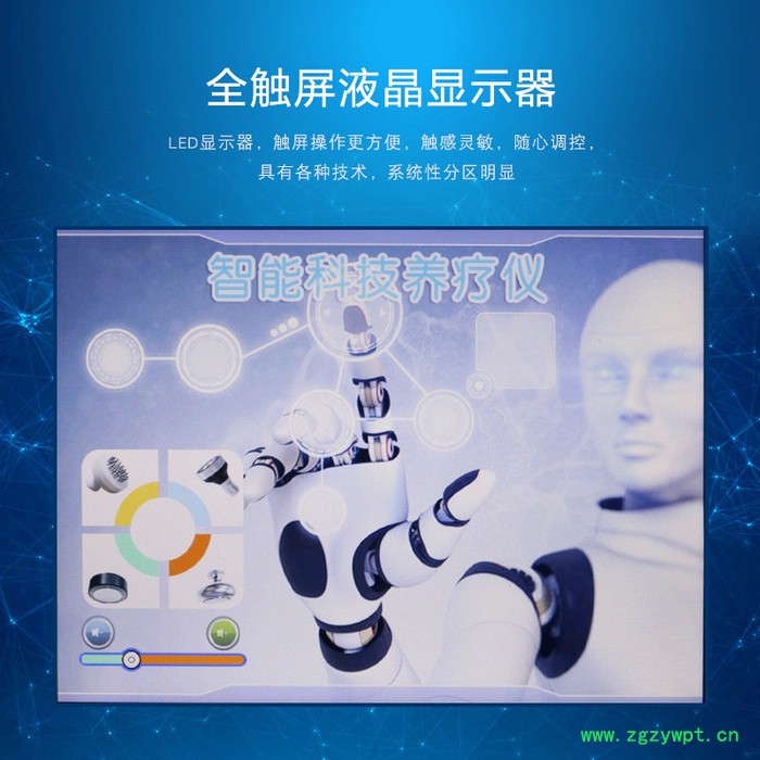 HPT多功能养生仪经络疏通刮痧拔罐卵巢保养肩颈按摩智能语音理疗图2