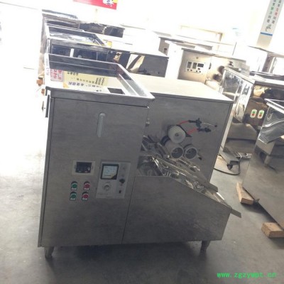 北方制药BF002 水丸机水丸机厂家价格优惠质量保证