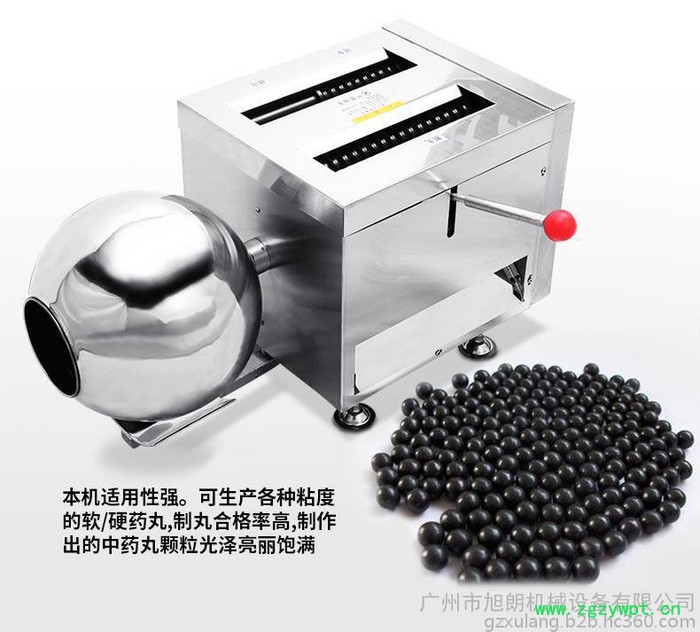 广东小型水丸机批发，药店专用小型中药制丸机，药厂试制室打丸机图6