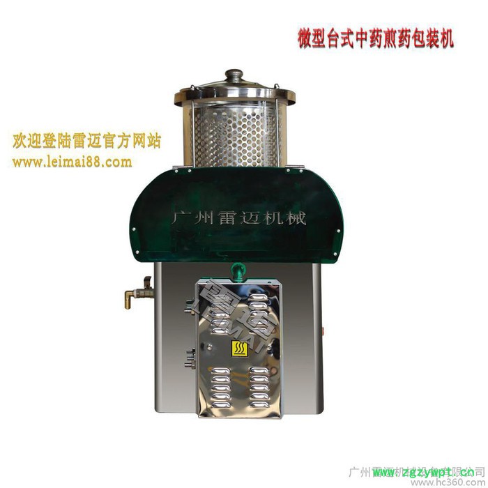 供应雷迈ZW-04中药水丸机操作图3