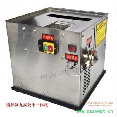 供应雷迈ZW-04中药水丸机操作