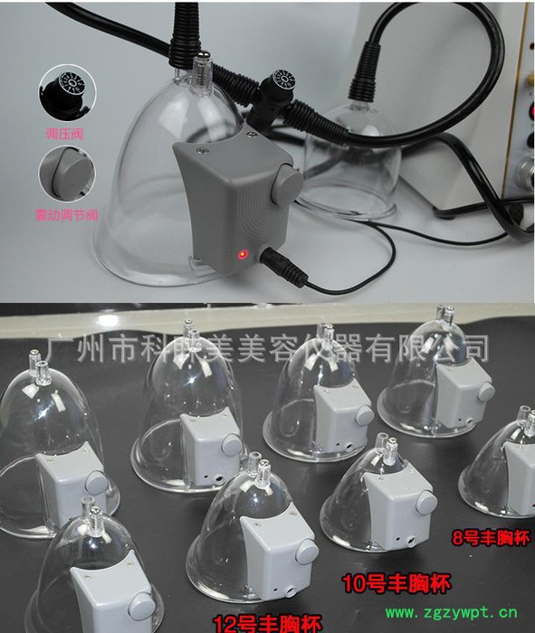 直销BIO纳米养生仪器拔罐仪美胸刮痧内在负压原理图2