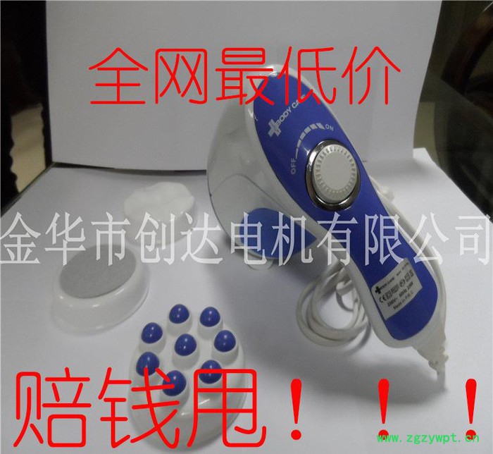 减肥推脂机甩脂按摩刮痧美容美体按摩器220v110v清仓甩卖图2