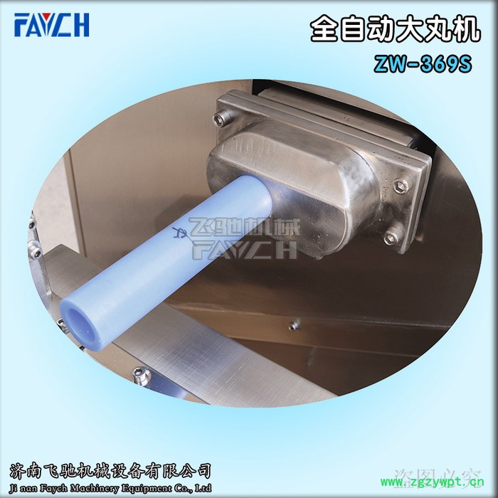 山东飞驰FAYCH牌ZW-369S 现货全自动大蜜丸机可定制不同规格模具3克6克9克大蜜丸机**图5