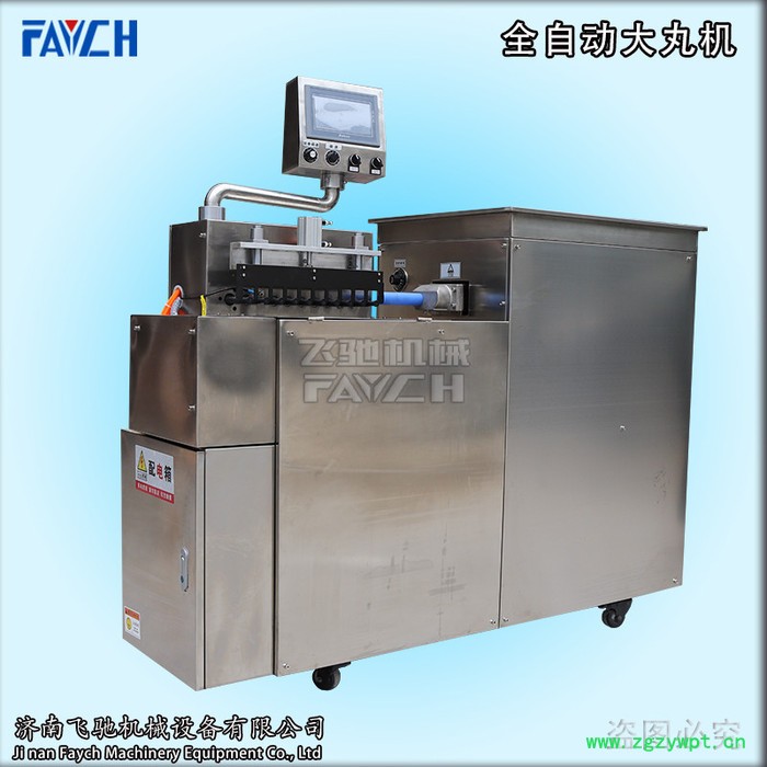 山东飞驰FAYCH牌ZW-369S 现货全自动大蜜丸机可定制不同规格模具3克6克9克大蜜丸机**图6