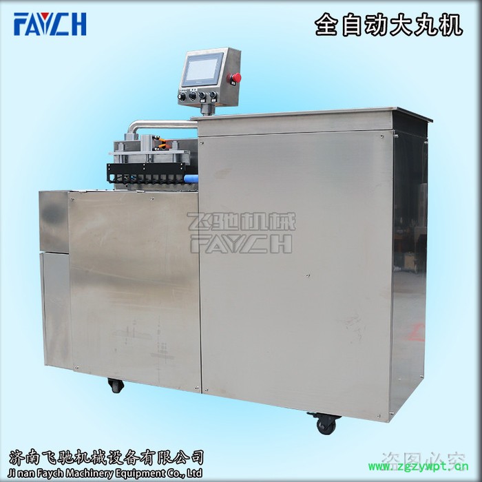 山东飞驰FAYCH牌ZW-369S 现货全自动大蜜丸机可定制不同规格模具3克6克9克大蜜丸机**图4