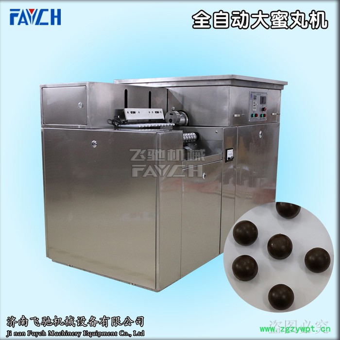 厂家** 全自动大蜜丸机 全自动制丸机 中药制丸机图4