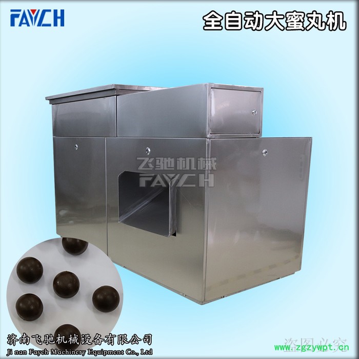 厂家** 全自动大蜜丸机 全自动制丸机 中药制丸机图6