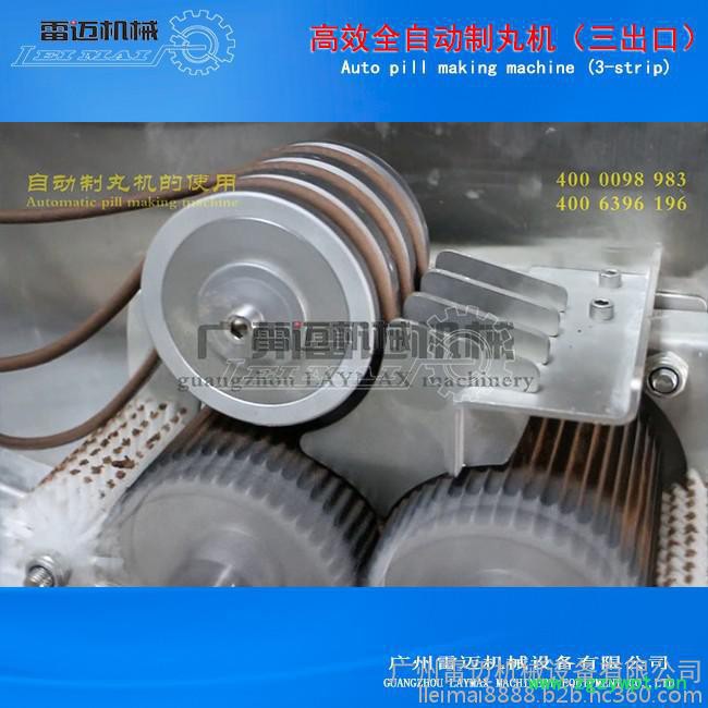 各种中药材全自动制丸机,单口出条中药制丸机,制丸机的模具有几个规格图5