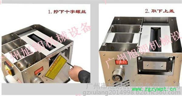 旭朗新款整机不锈钢高效制丸机【蜜丸机厂家供货】图2