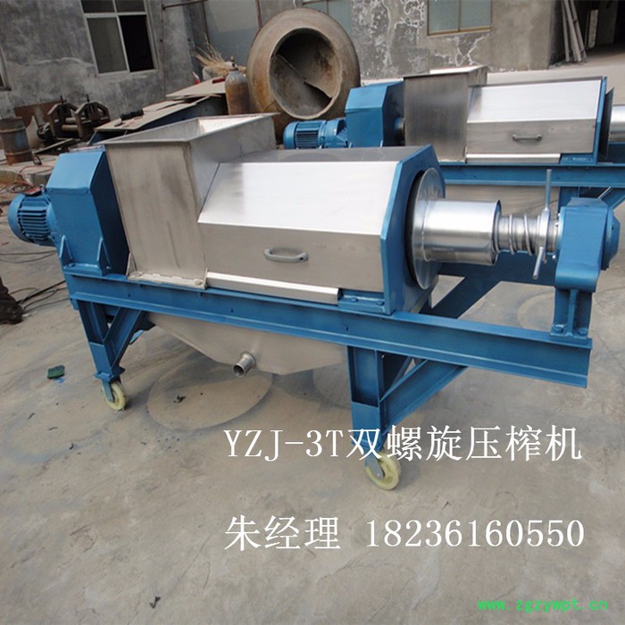 卫生无菌食品级药渣压榨机 压榨脱水机 水果榨汁机 药材脱水机图5