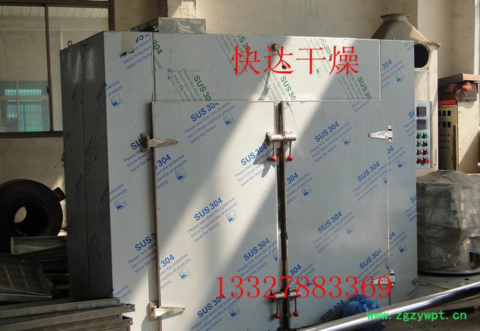 直销锁阳烘干机干燥设备-热风循环烘箱-电热烘箱图2