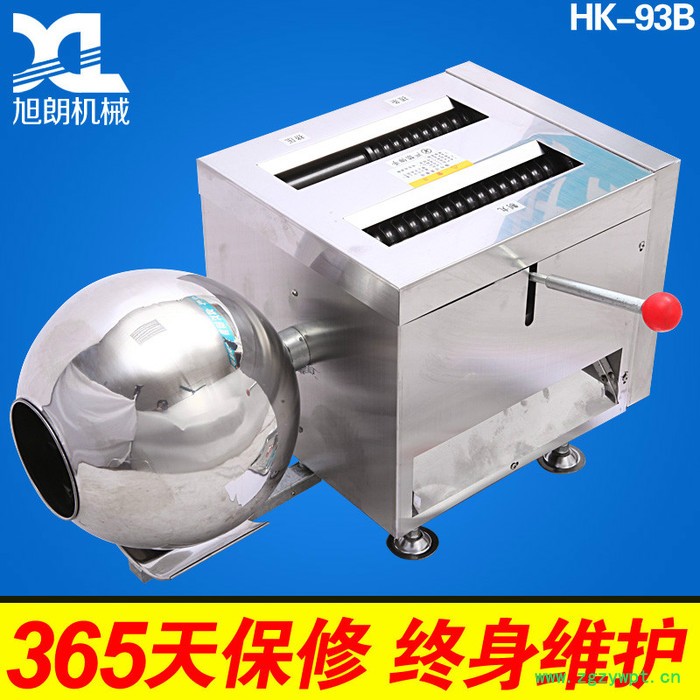 旭朗93B 中药制丸机视频图4