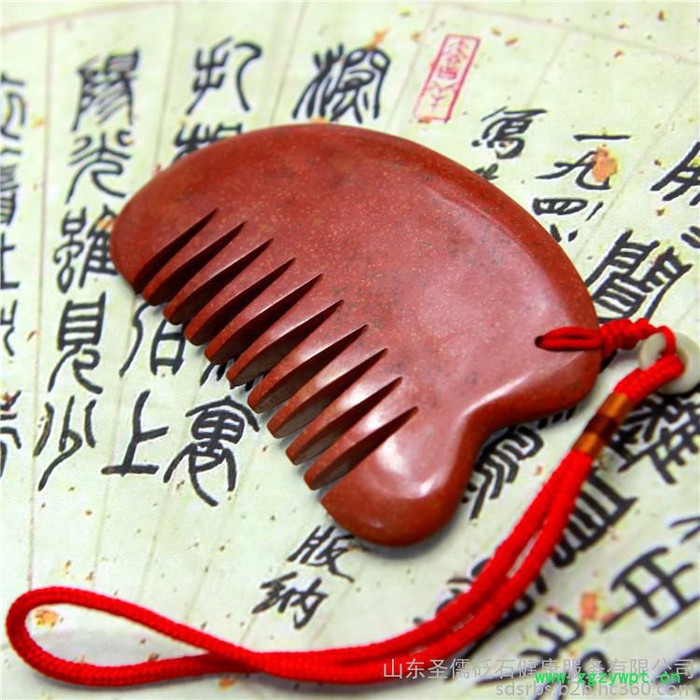 大刀形板梳 头部按摩疏通砭石刮痧梳 批发定制经络养生保健器材圣儒砭石 电话议价图3