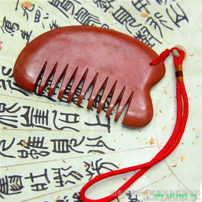 大刀形板梳 头部按摩疏通砭石刮痧梳 批发定制经络养生保健器材圣儒砭石 电话议价图2