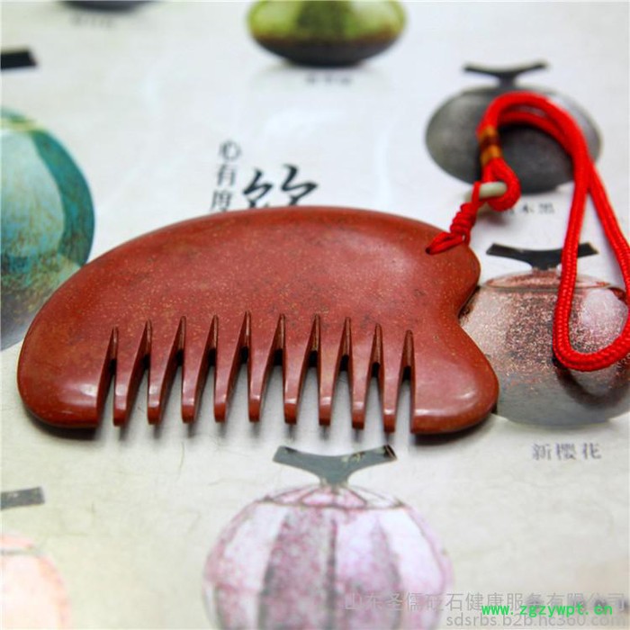 大刀形板梳 头部按摩疏通砭石刮痧梳 批发定制经络养生保健器材圣儒砭石 电话议价图4