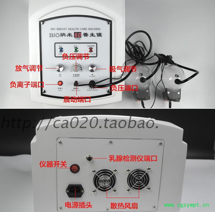 BIO纳米养生仪器有氧气血循环刮痧排毒提臀美容仪图3