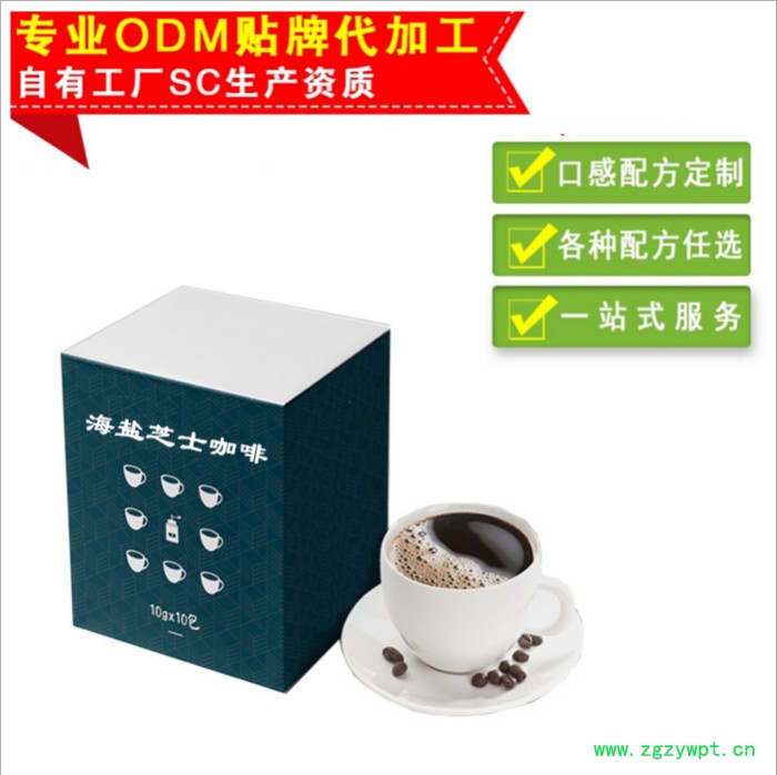 能量咖啡 男士蛹虫草能量咖啡 锁阳咖啡 情趣咖啡 固体饮料图6