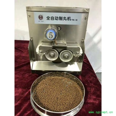 济南三延 全自动制丸机  中药制丸机 小型全自动制丸机