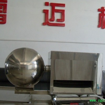 供应雷麦ZW09X-1制丸机价格、中药制丸机