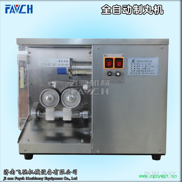 飞驰小型全自动中药制丸机 小型制丸机 中药制丸机 制丸机厂家图5