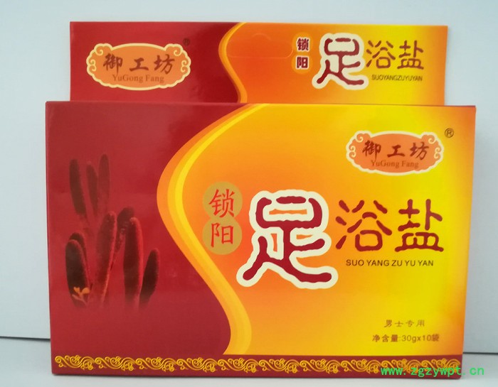 御工坊锁阳足浴盐图2