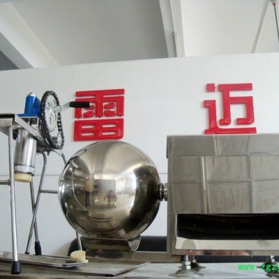 供应全国质量****雷迈牌zw09x系类蜜丸机/水丸机/浓缩丸机