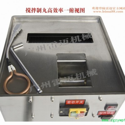 供应雷麦zw09x-3高效率制丸机、水蜜丸机