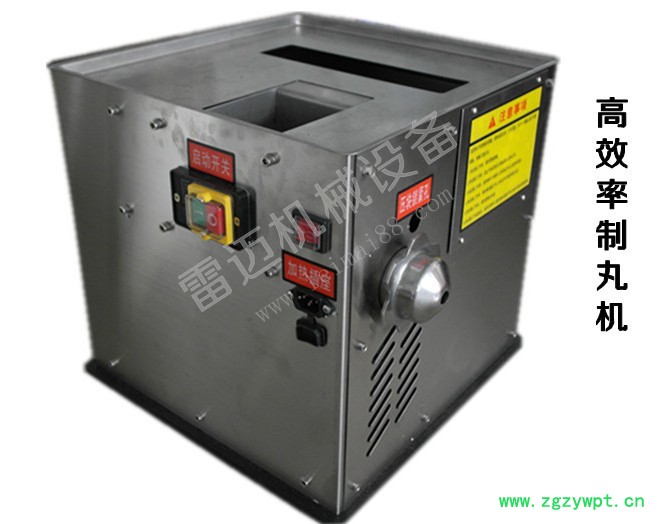 供应雷麦zw09x-3高效率制丸机、水蜜丸机图2