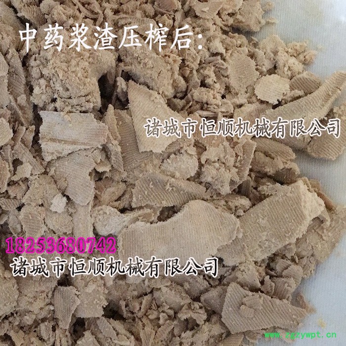 自动卸料式中药材提取中药设备 姜汁枇杷膏、砀山秋梨膏压榨机图7