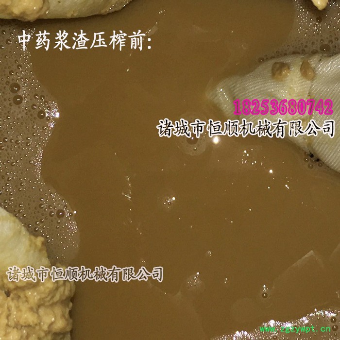 自动卸料式中药材提取中药设备 姜汁枇杷膏、砀山秋梨膏压榨机图3