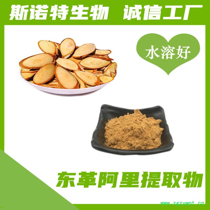 锁阳生物碱98% 锁阳提取物 锁阳浓缩粉图4